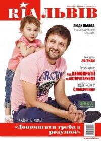 �37 (136) �������-������ 2013