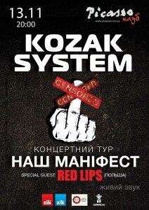 kozak_system